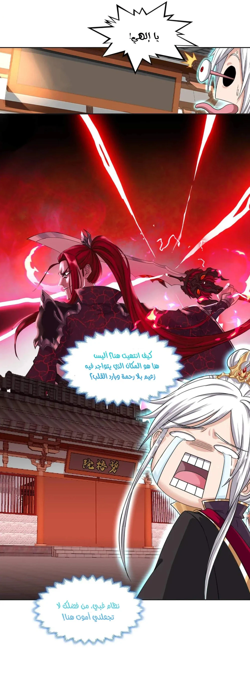 Chapter Image 12