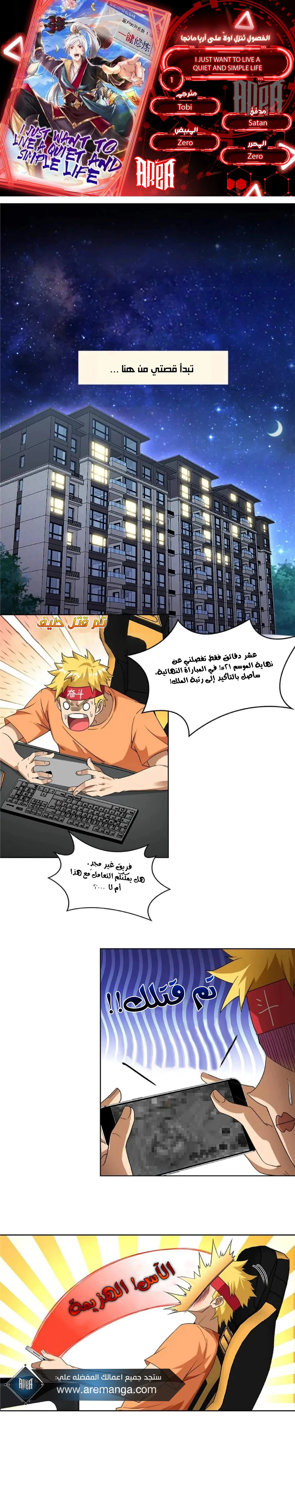 Chapter Image 1