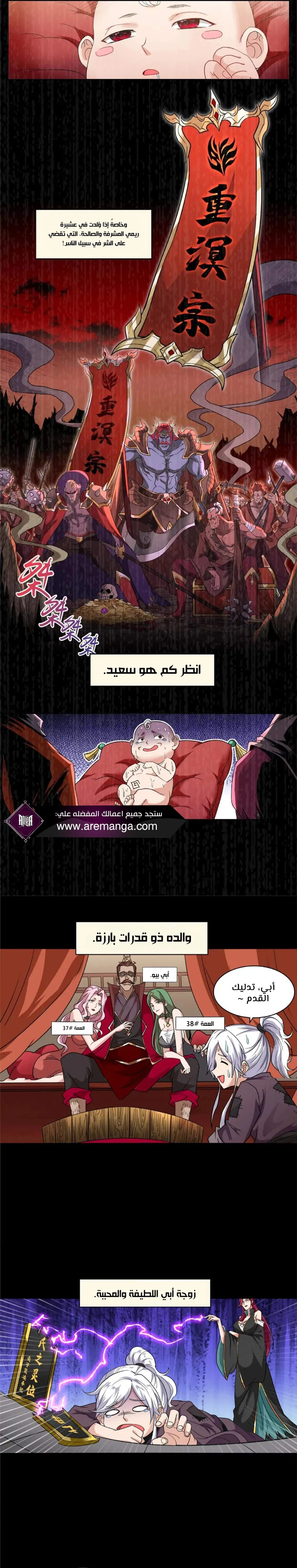 Chapter Image 3