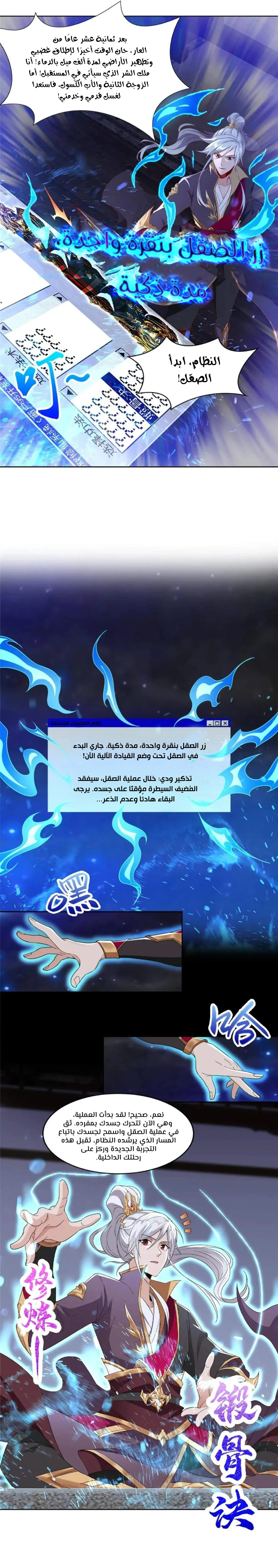 Chapter Image 9