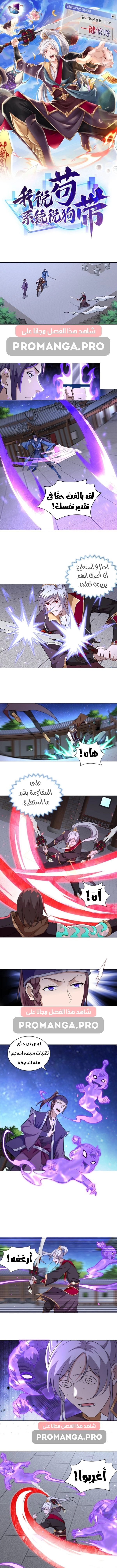 Chapter Image 1