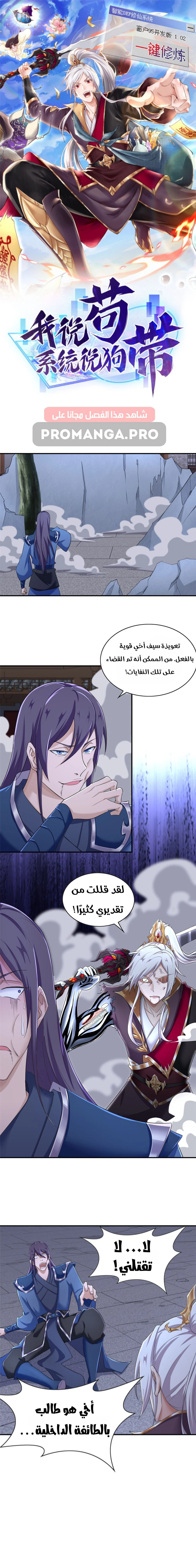 Chapter Image 1