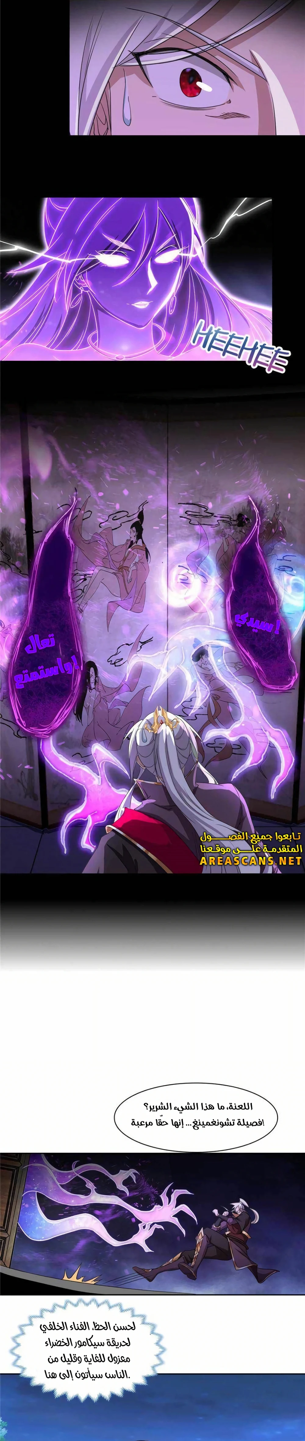 Chapter Image 10