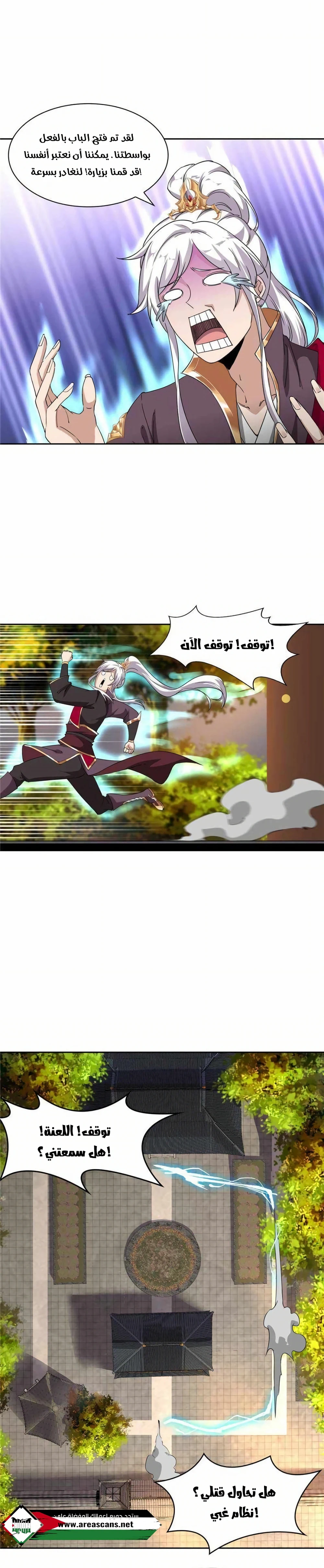 Chapter Image 2