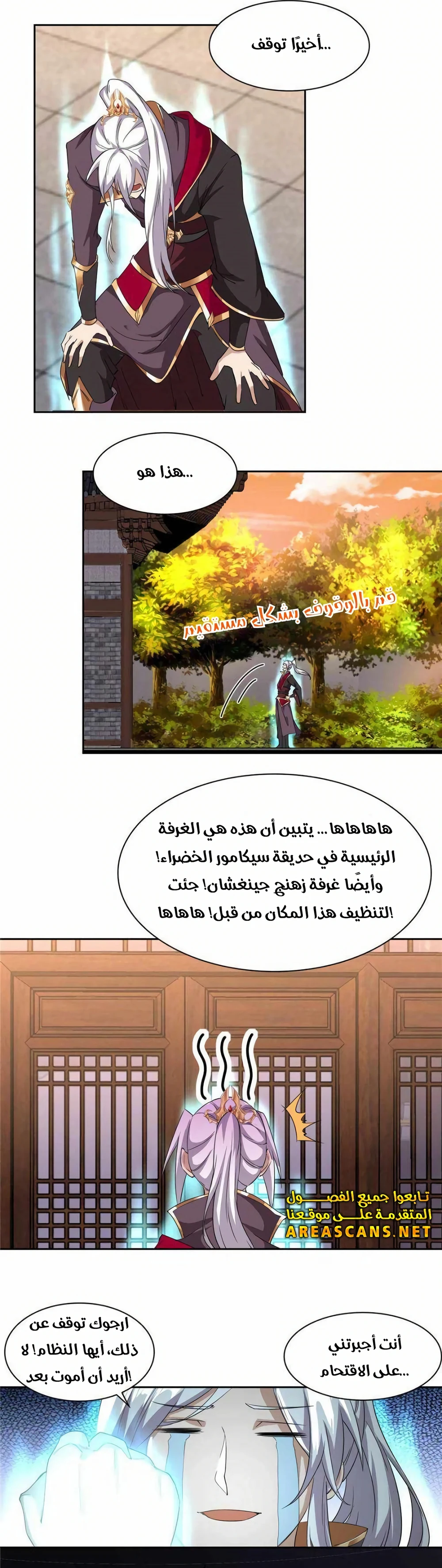 Chapter Image 3