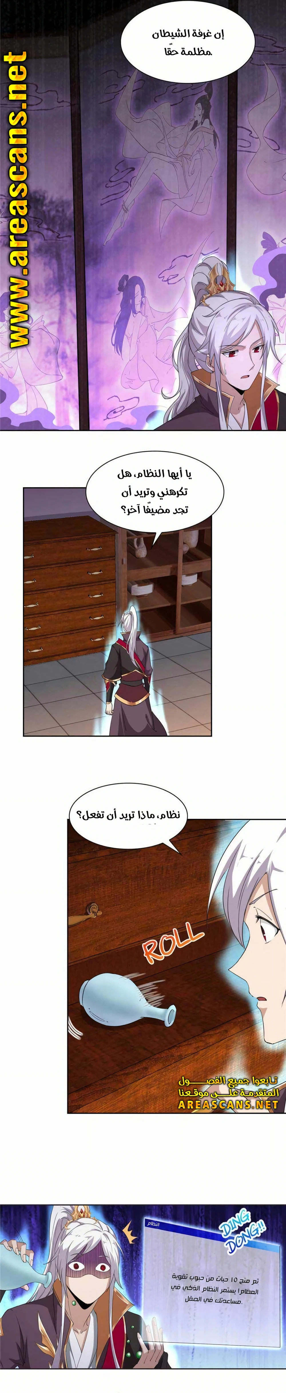 Chapter Image 5