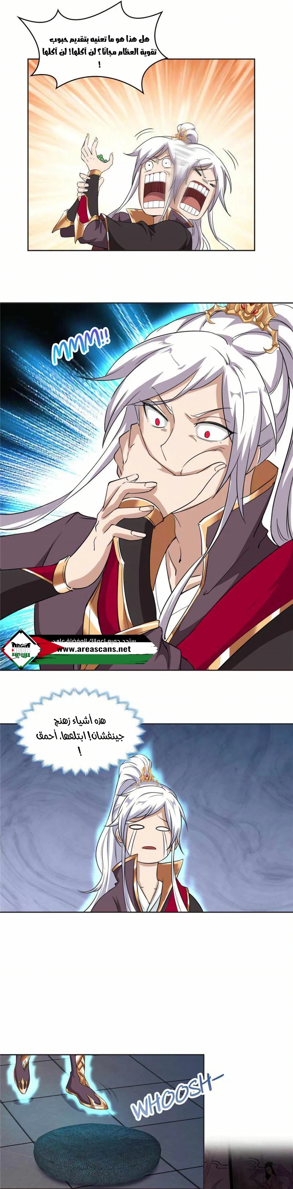 Chapter Image 6