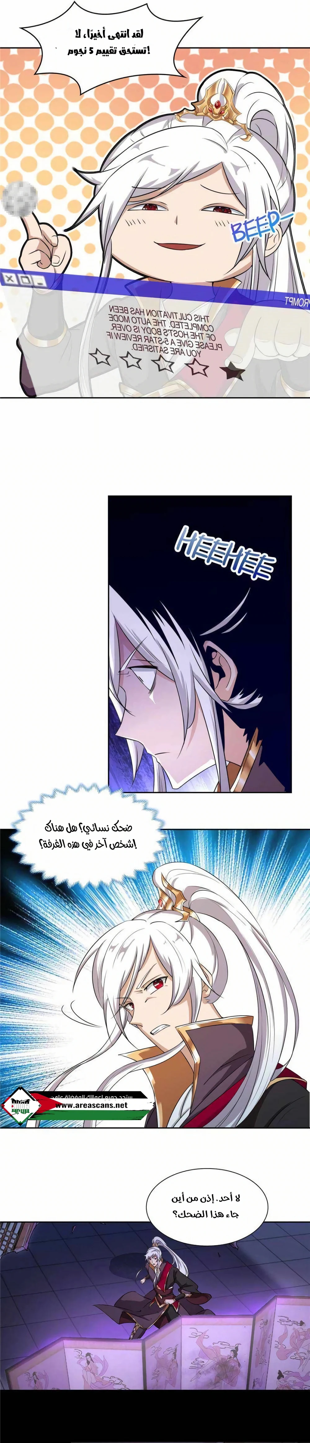 Chapter Image 9