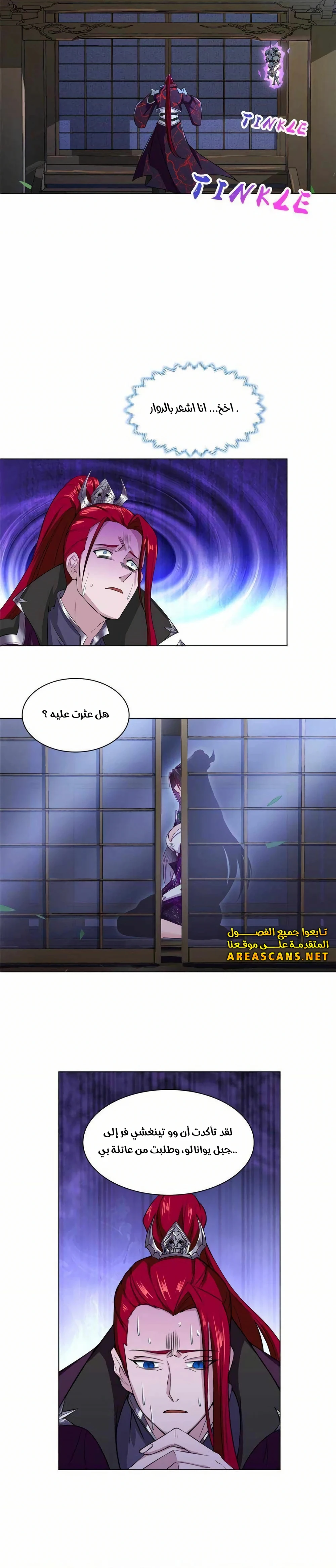 Chapter Image 11
