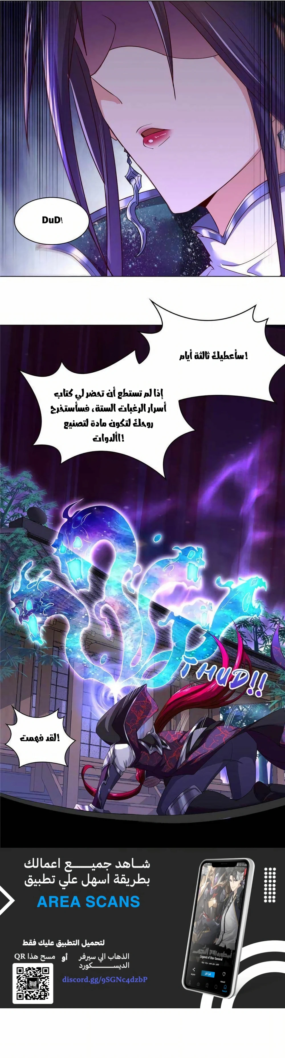 Chapter Image 12
