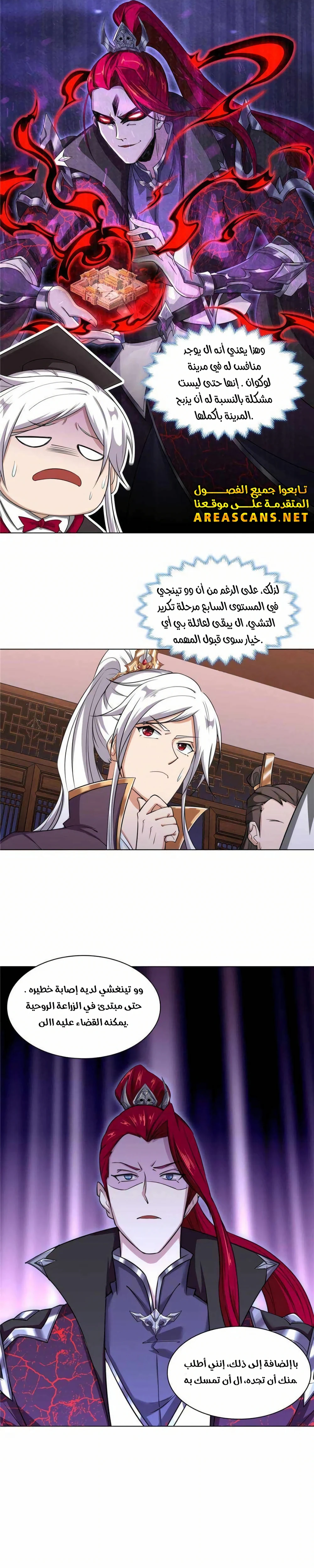 Chapter Image 7