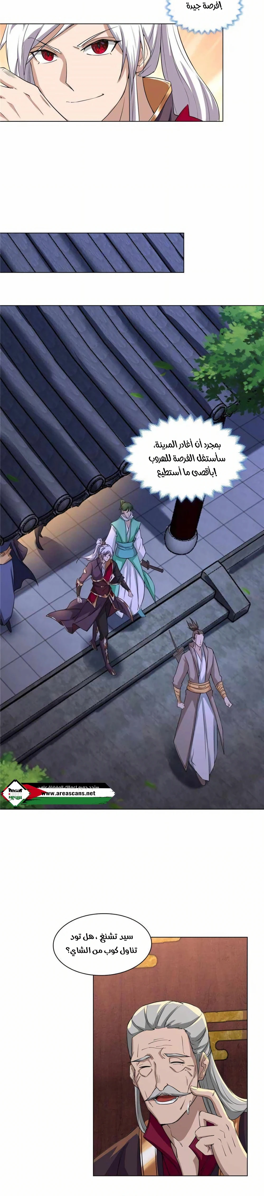 Chapter Image 9