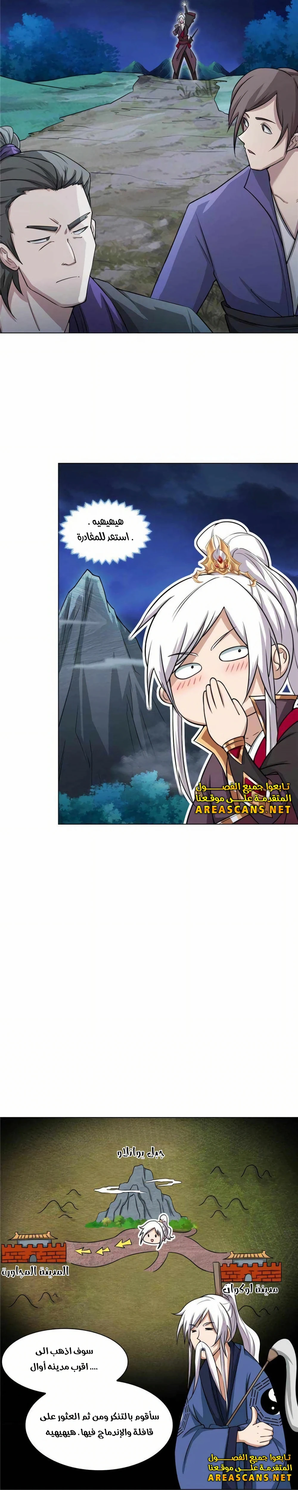 Chapter Image 2