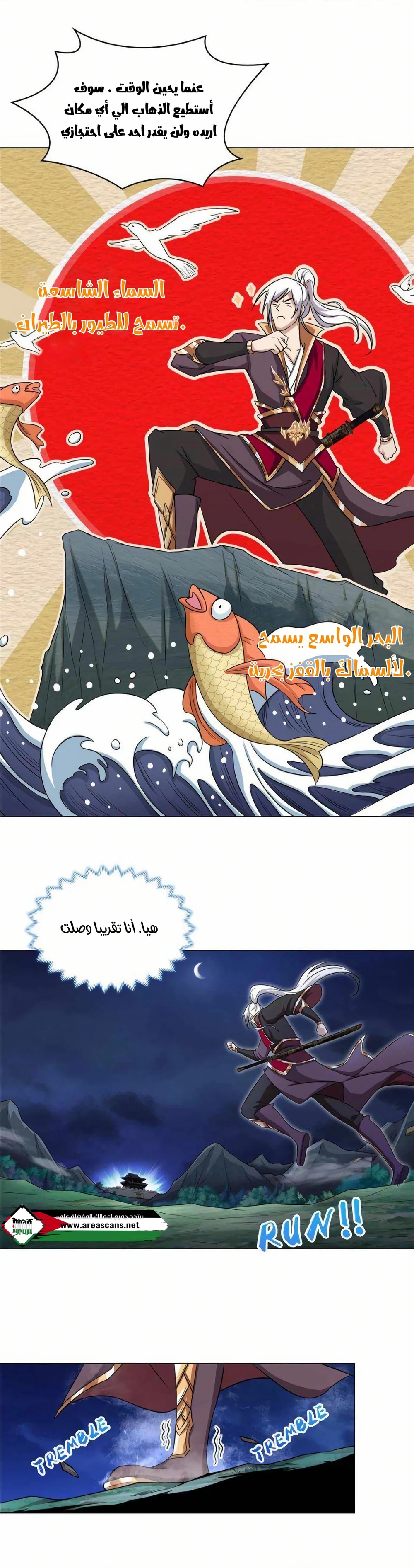 Chapter Image 3