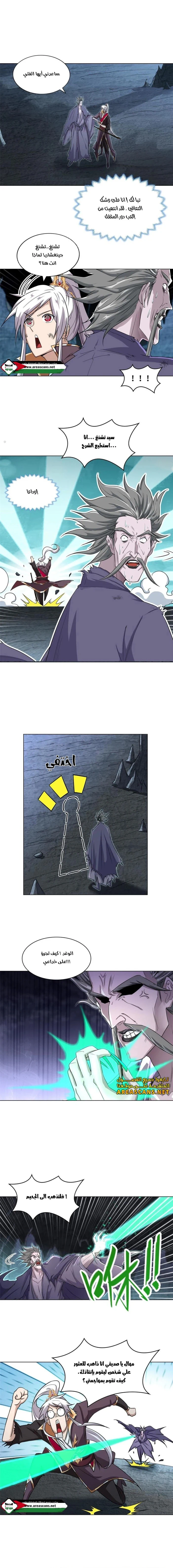Chapter Image 4