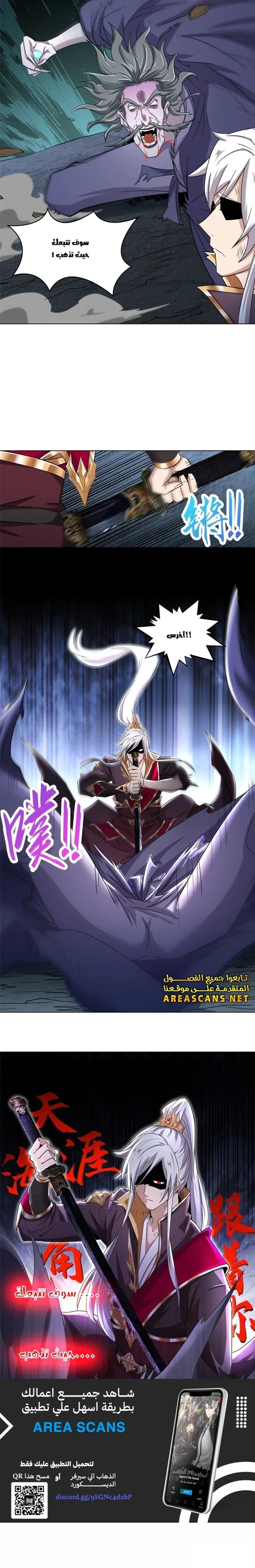 Chapter Image 8