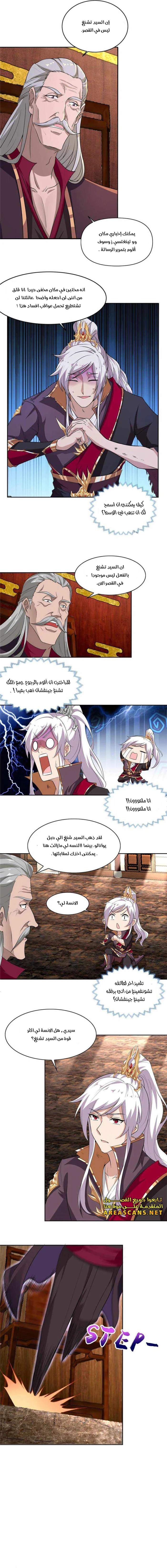 Chapter Image 3