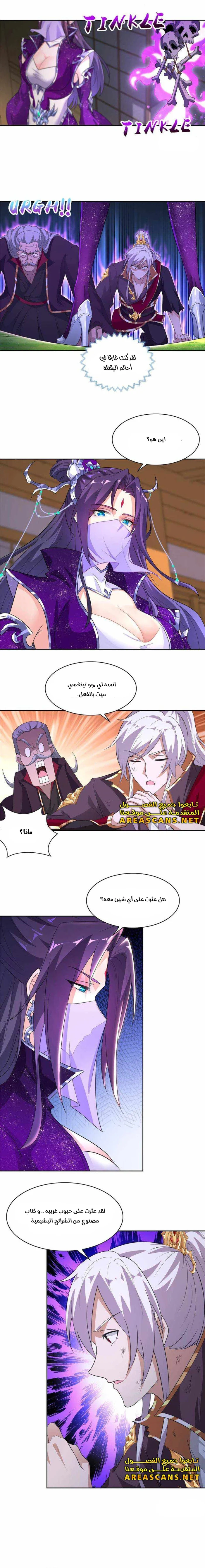 Chapter Image 6