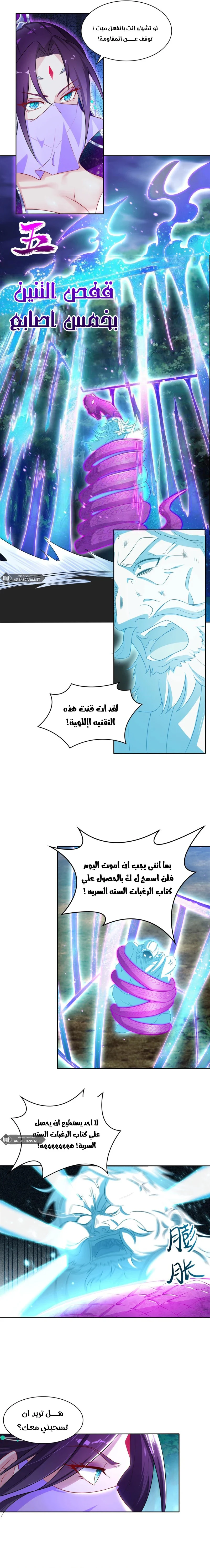 Chapter Image 9