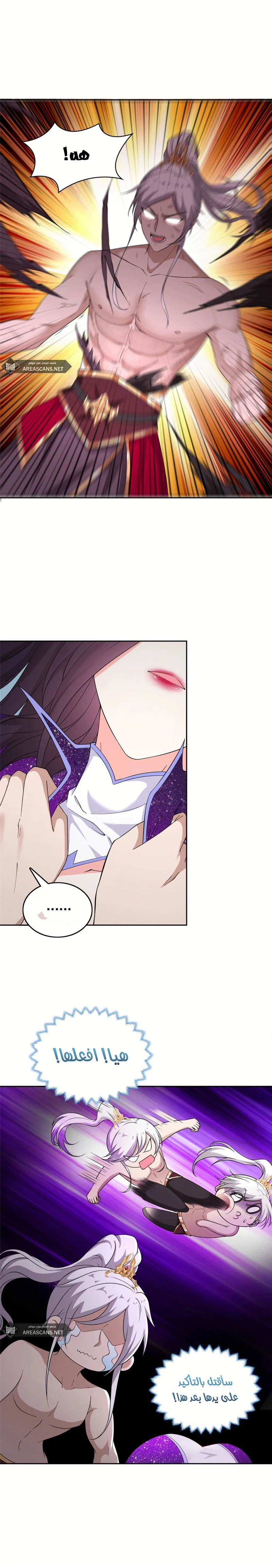 Chapter Image 9