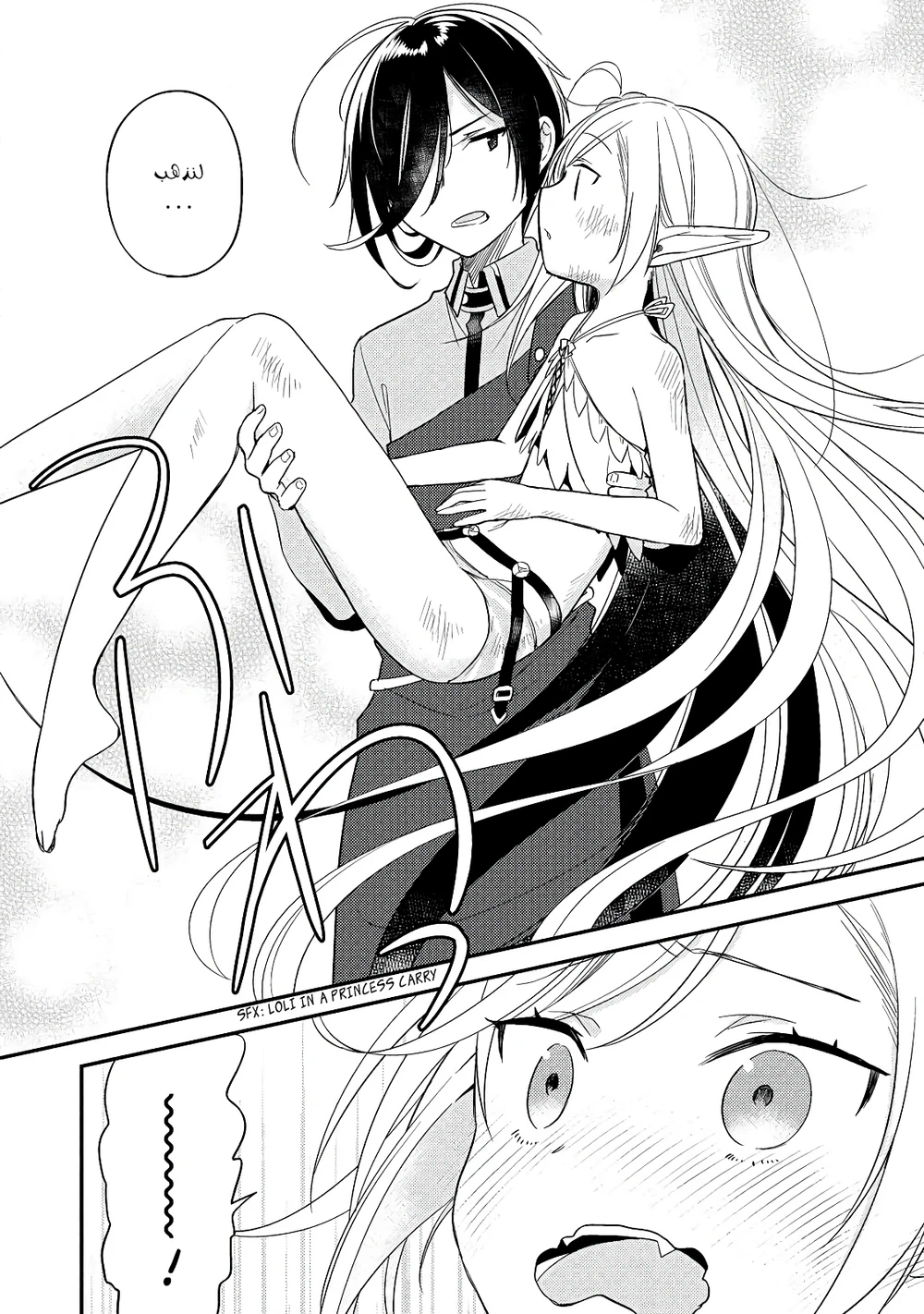 Chapter Image 13