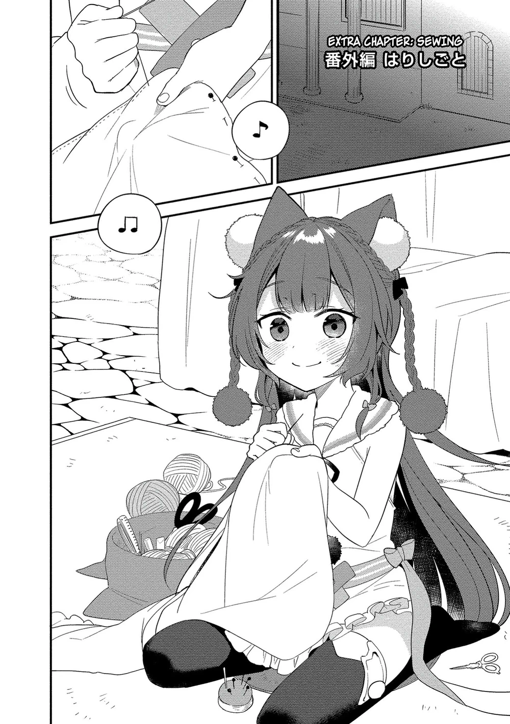 Chapter Image 2