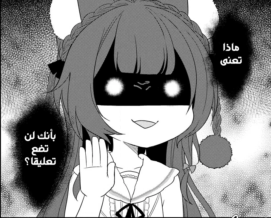 Chapter Image 17