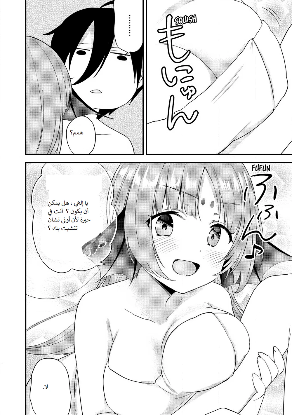 Chapter Image 12