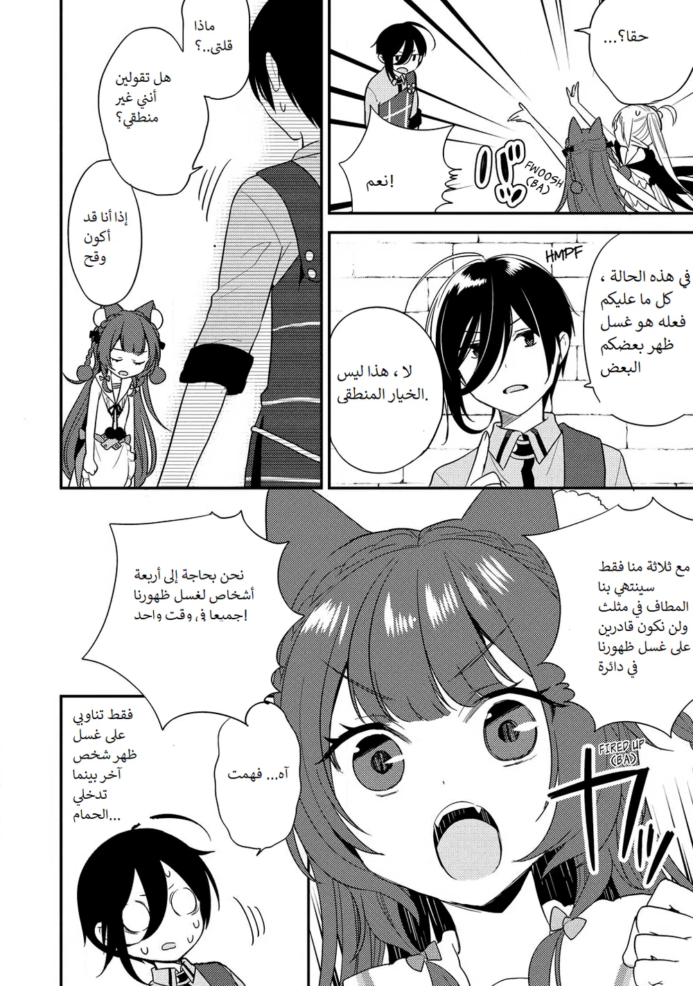 Chapter Image 6