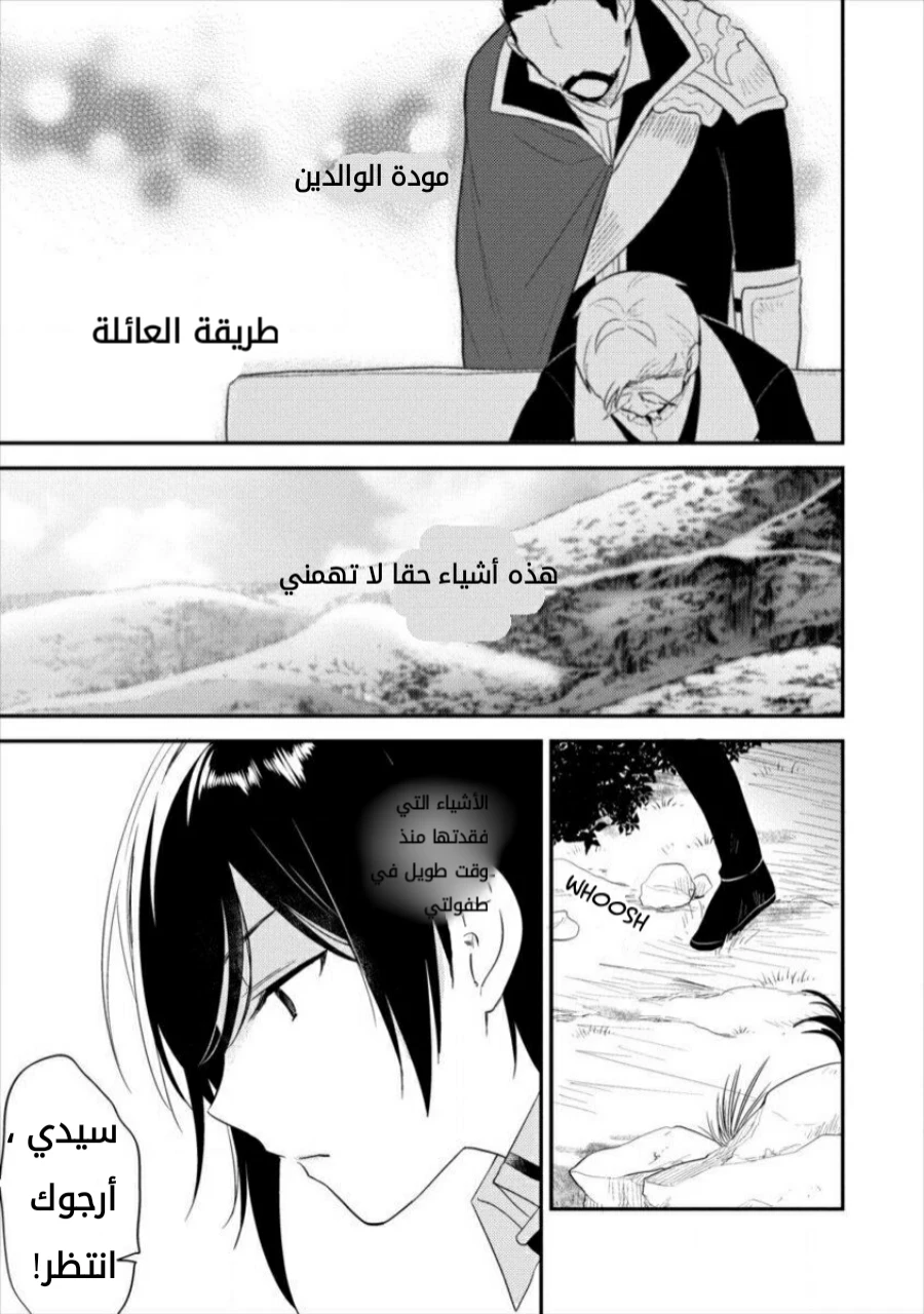 Chapter Image 16