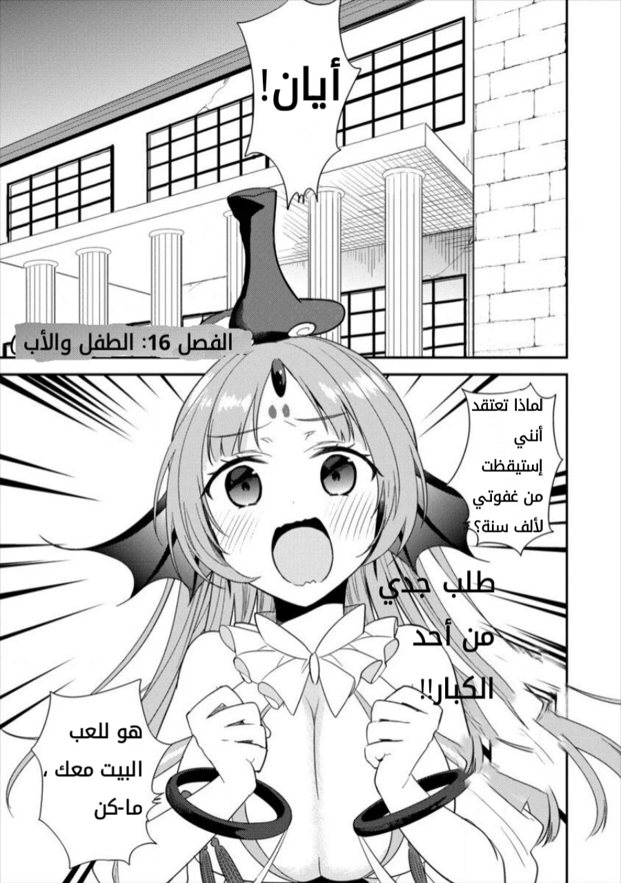 Chapter Image 1