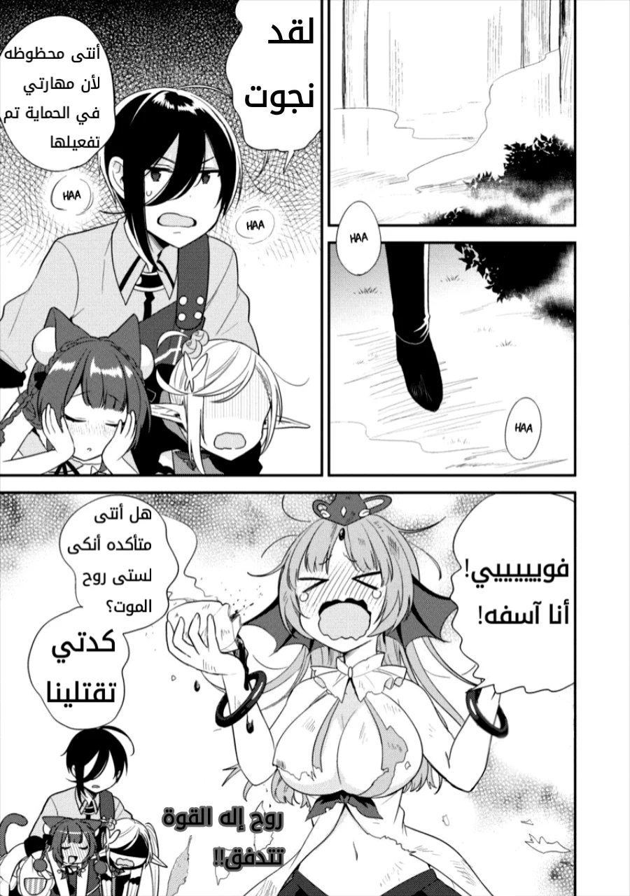 Chapter Image 17