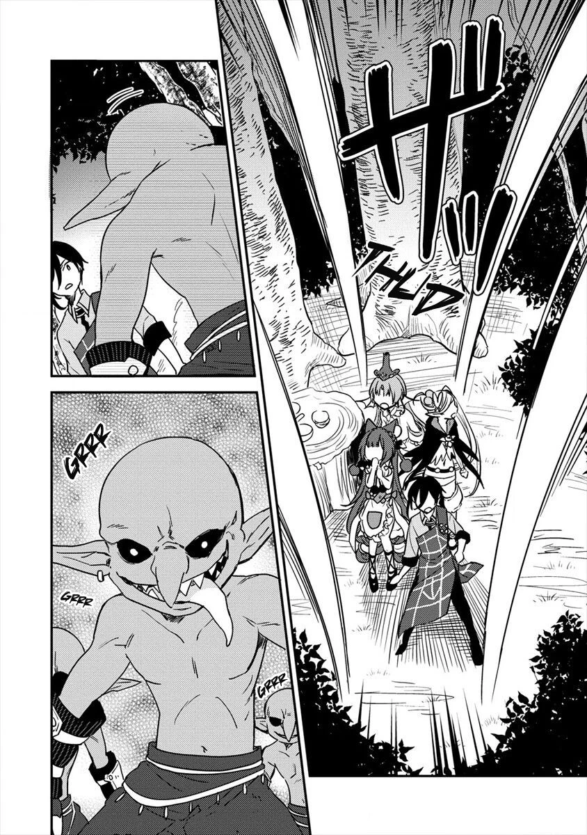 Chapter Image 14