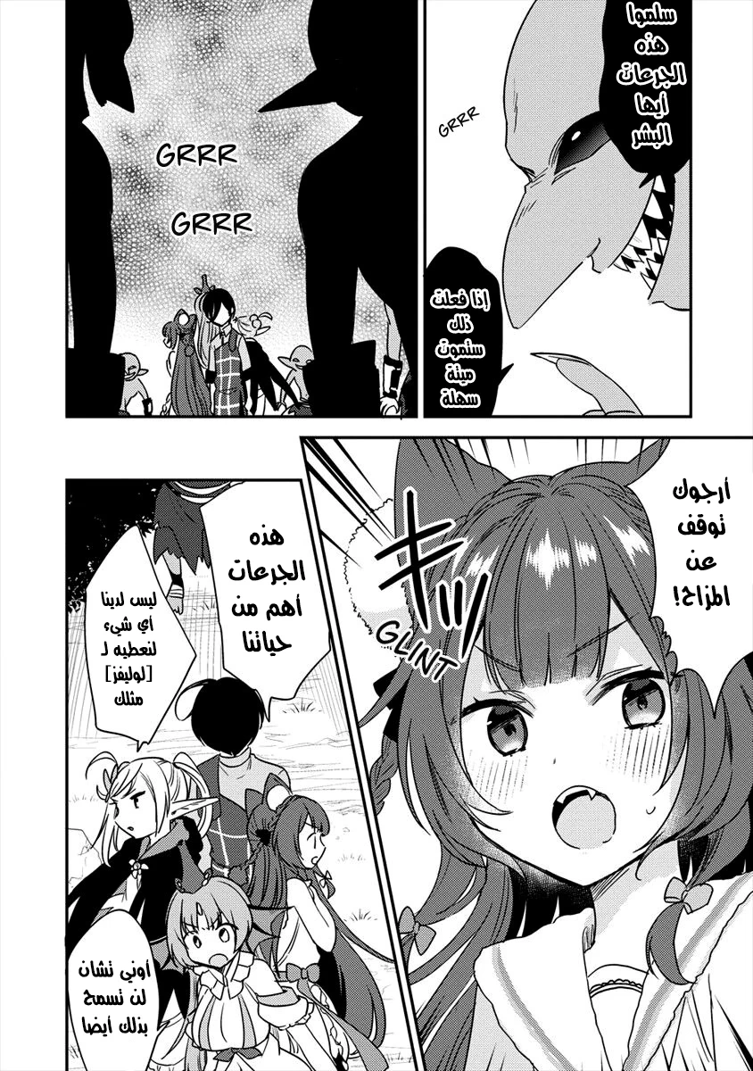 Chapter Image 16
