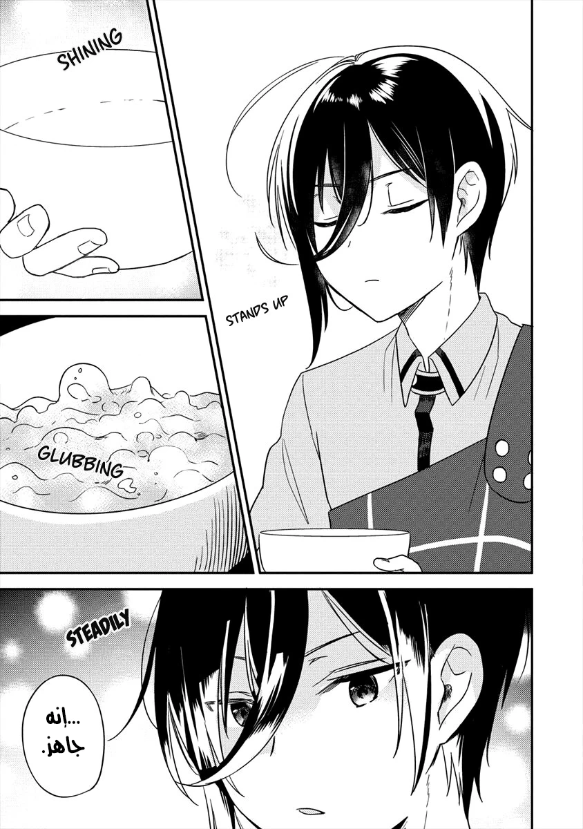 Chapter Image 5