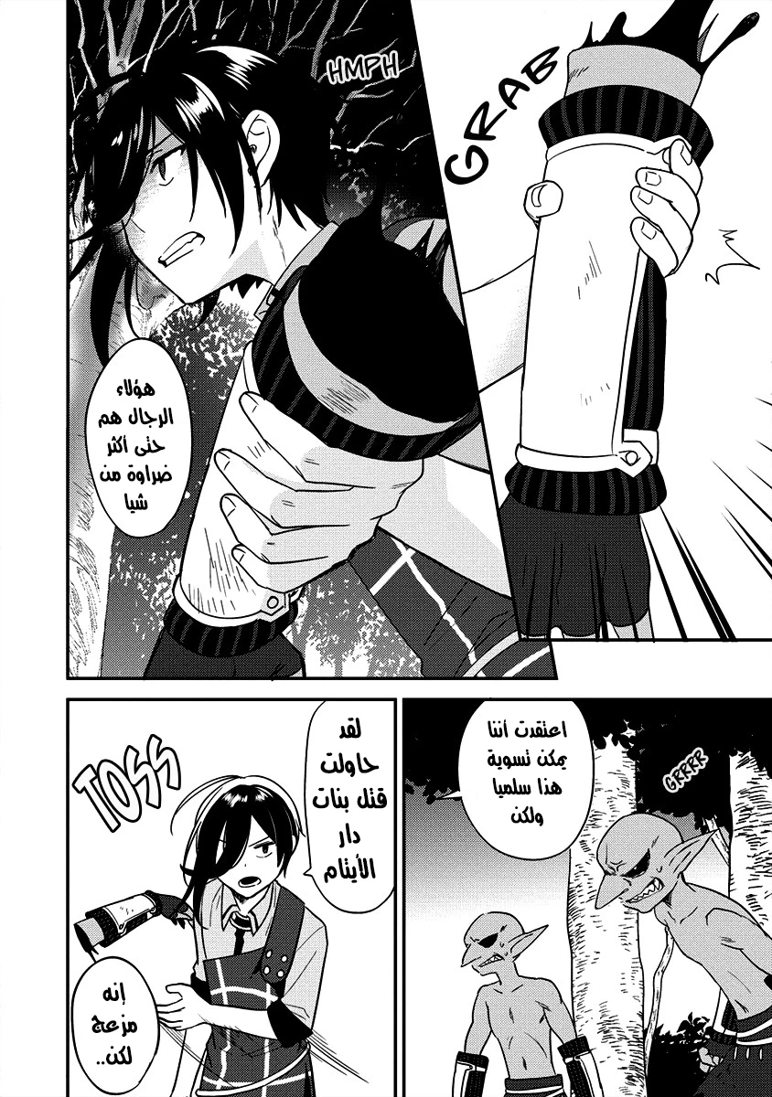 Chapter Image 4