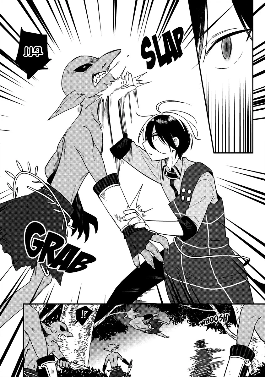 Chapter Image 6