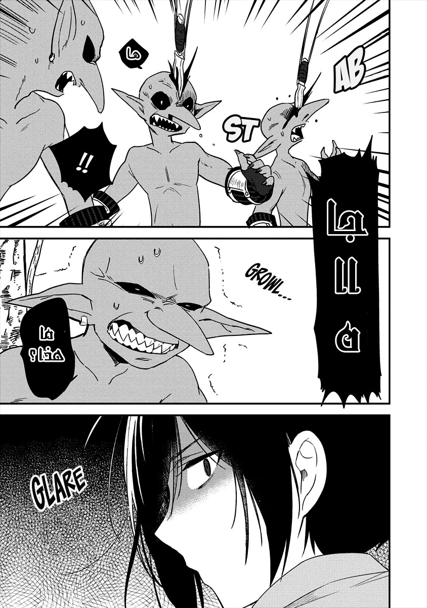 Chapter Image 9