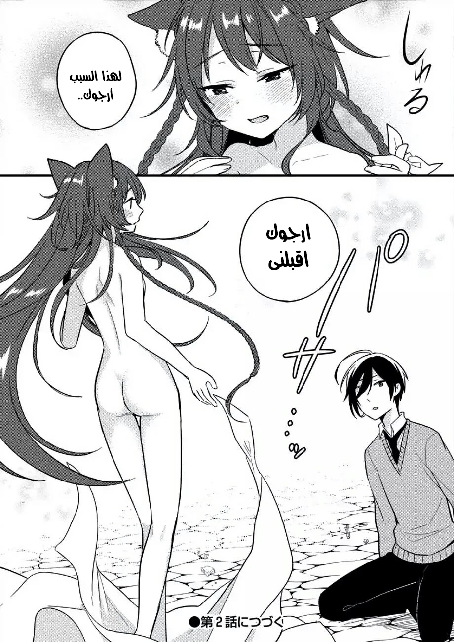 Chapter Image 16