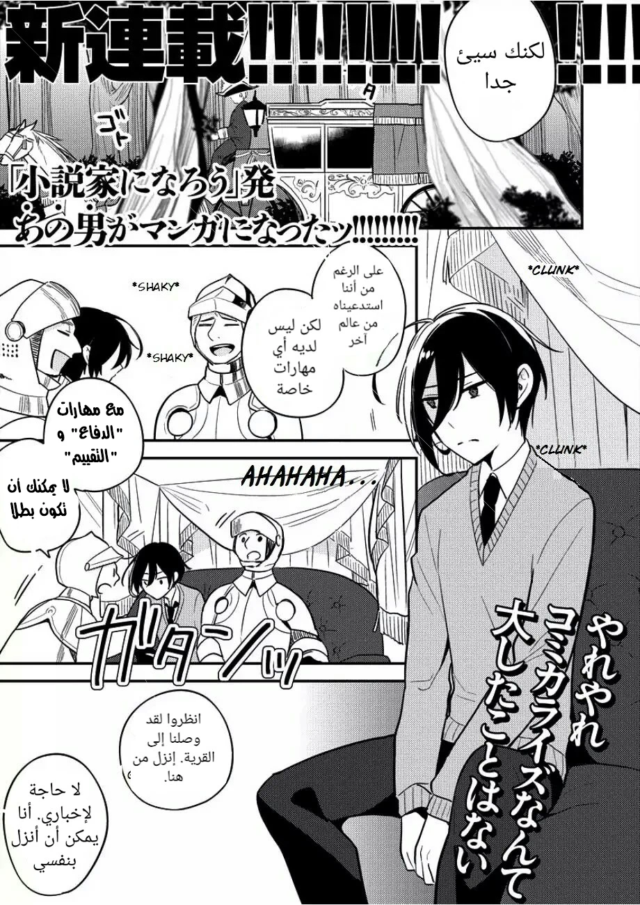 Chapter Image 1