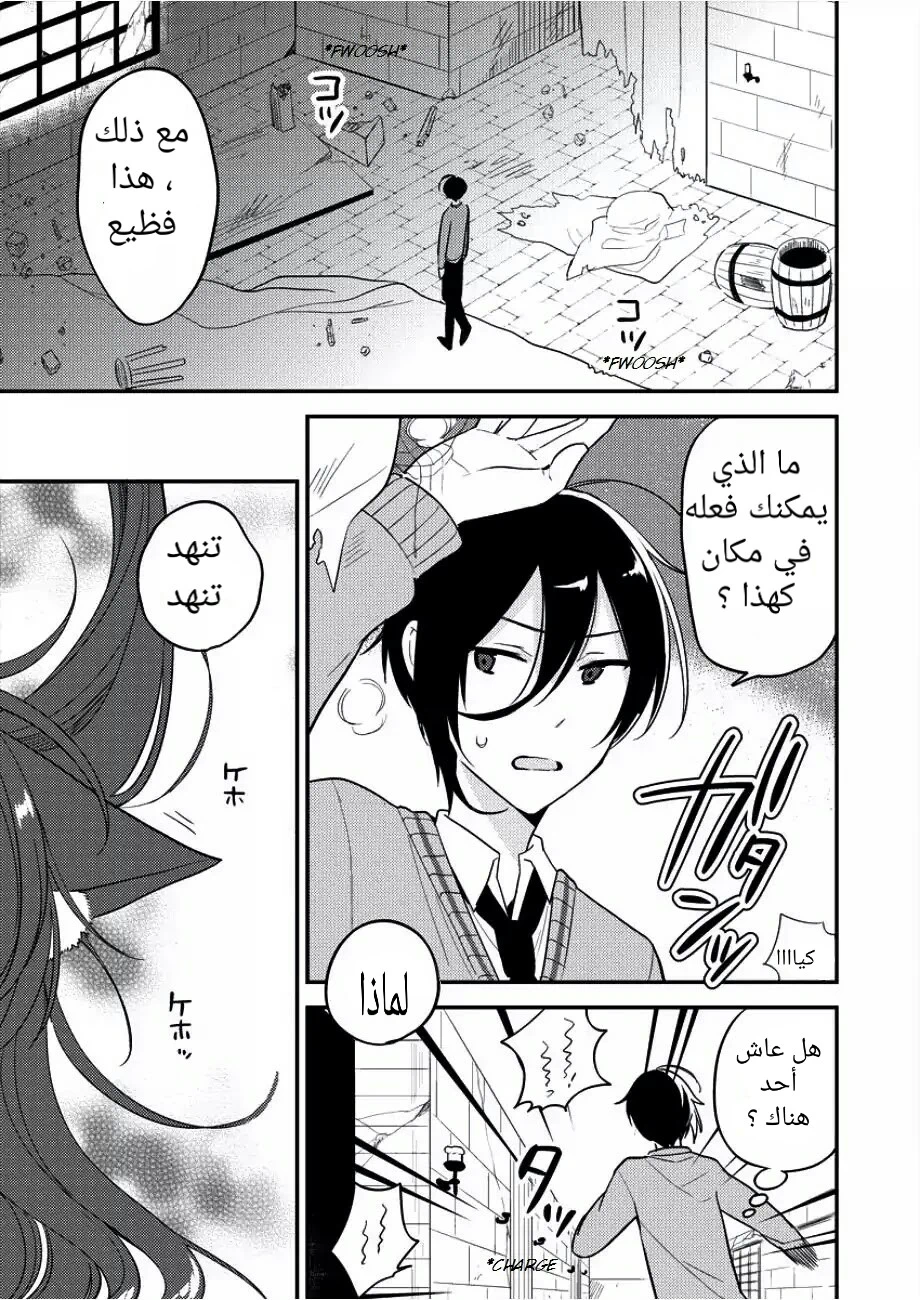 Chapter Image 4
