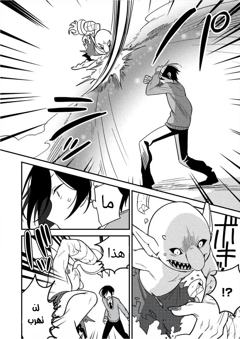 Chapter Image 7