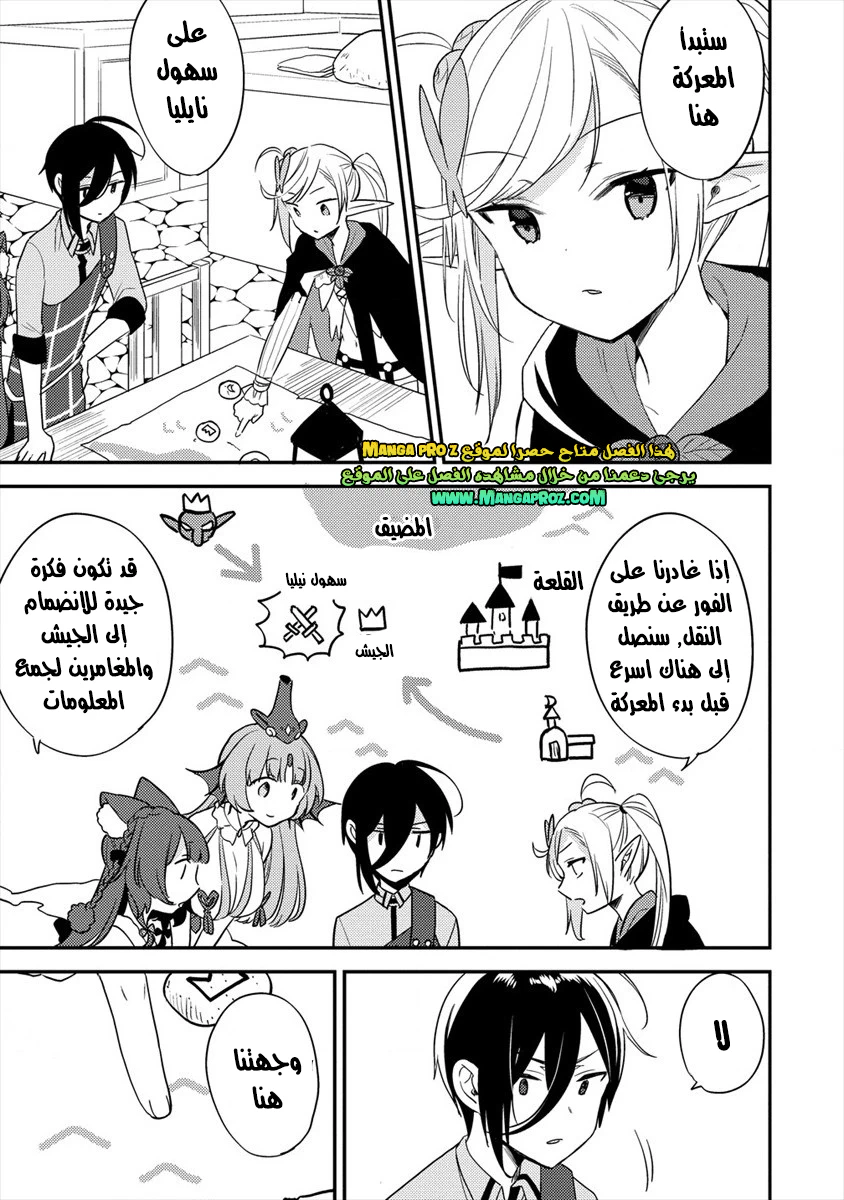 Chapter Image 13