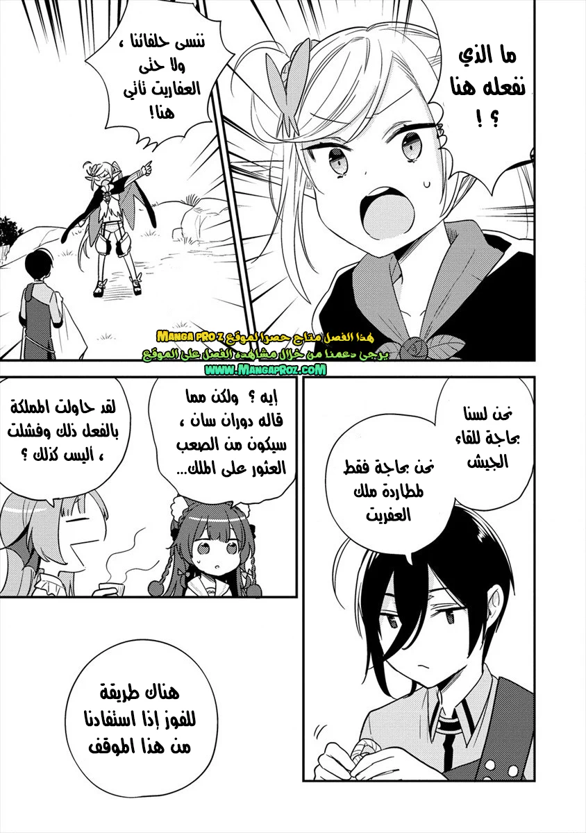 Chapter Image 15