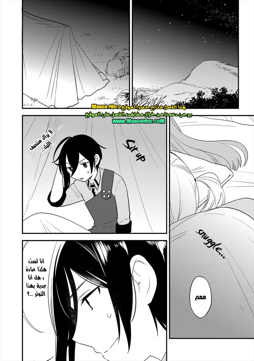 Chapter Image 18