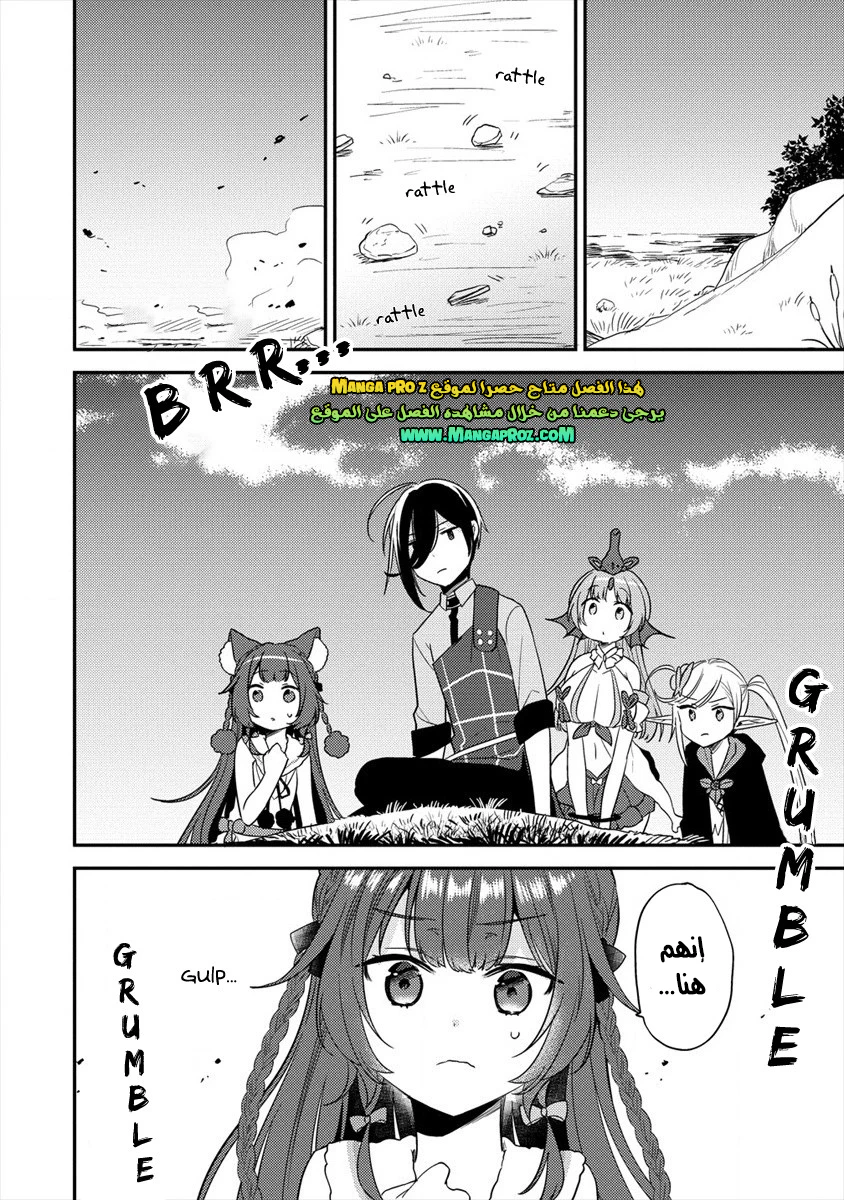Chapter Image 12