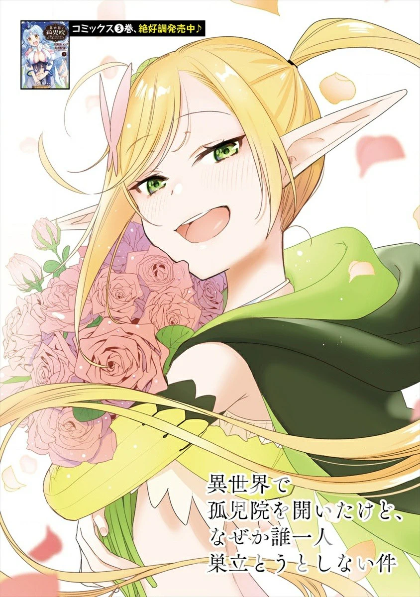 Chapter Image 3