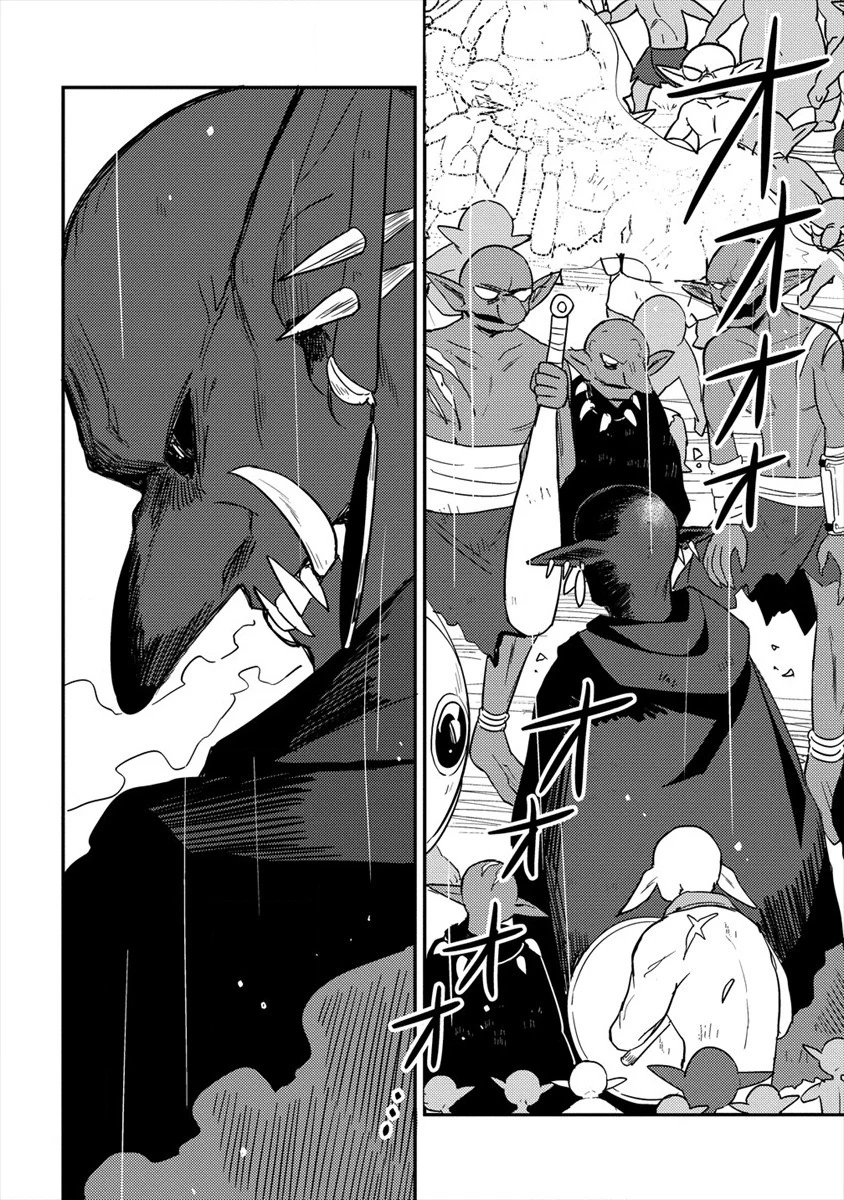 Chapter Image 15