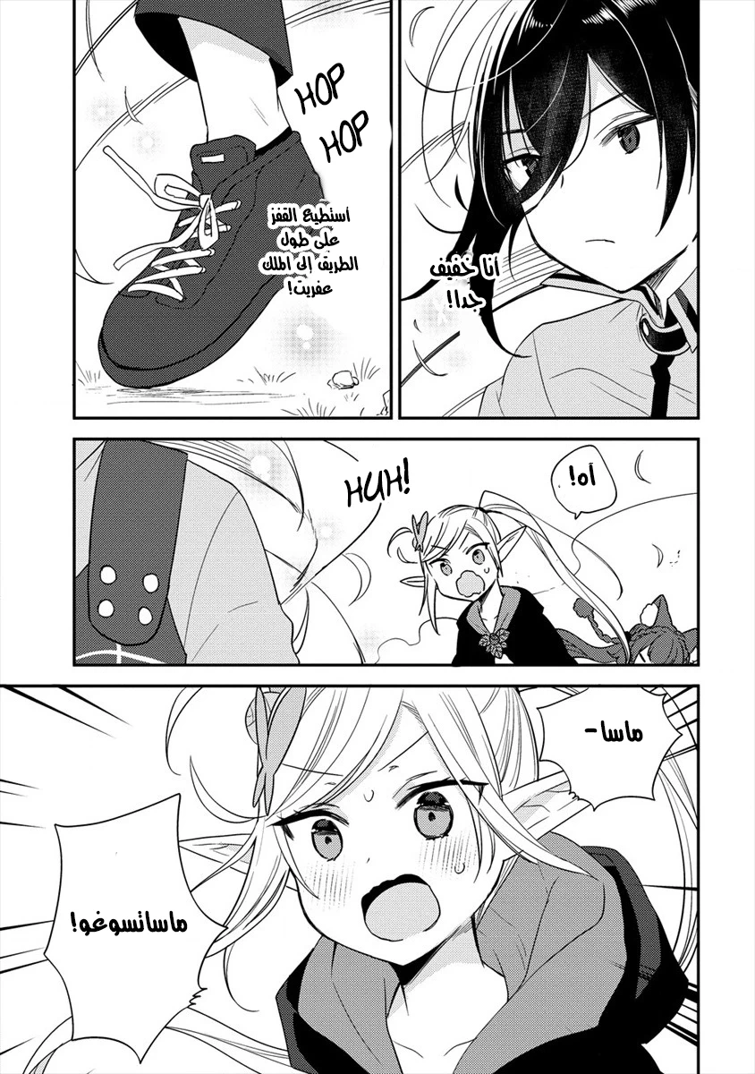 Chapter Image 20