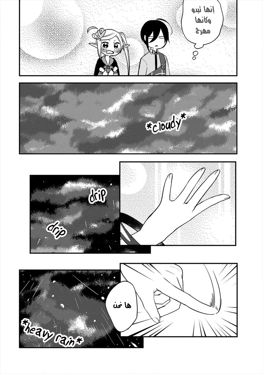 Chapter Image 9